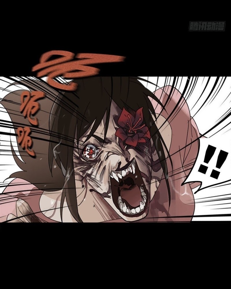 End of The World 2028 (Trace of Doomsday) Chapter 02 Gambar 75
